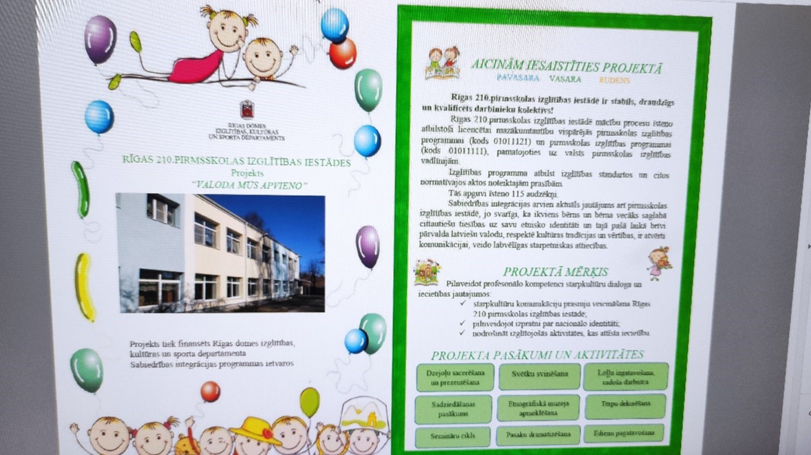 Rīgas 210. pirmsskolas izglītības iestāde īstenos projektu “Valoda mūs apvieno”