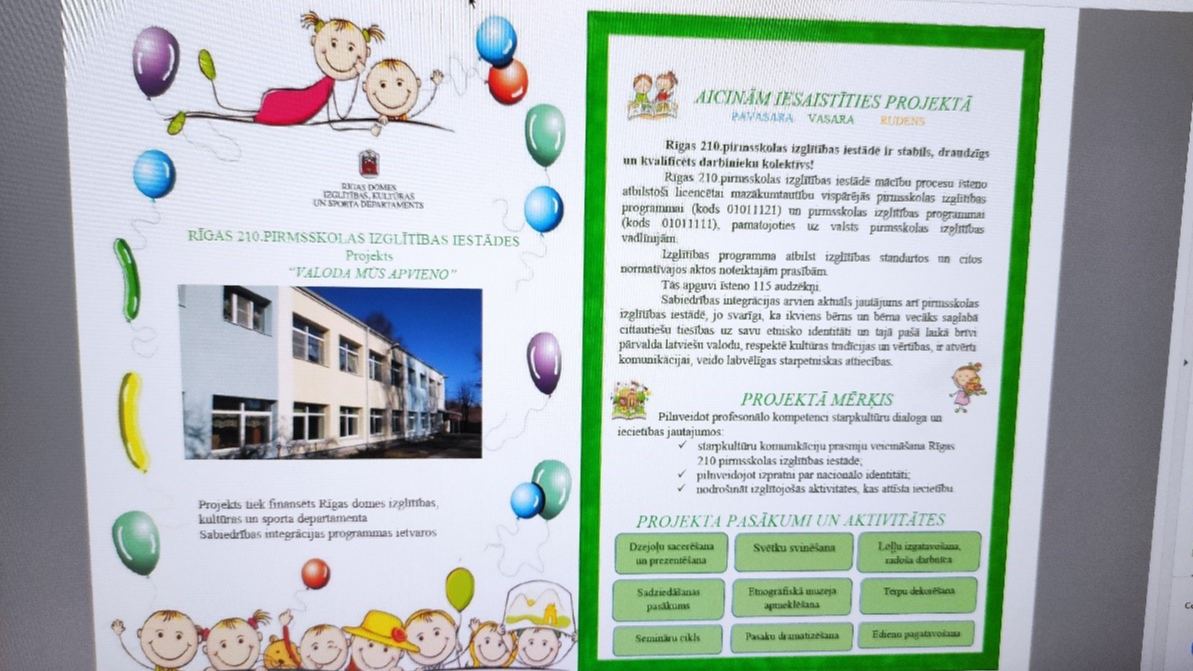 Rīgas 210. pirmsskolas izglītības iestāde realizēs projektu “Valoda mūs apvieno”