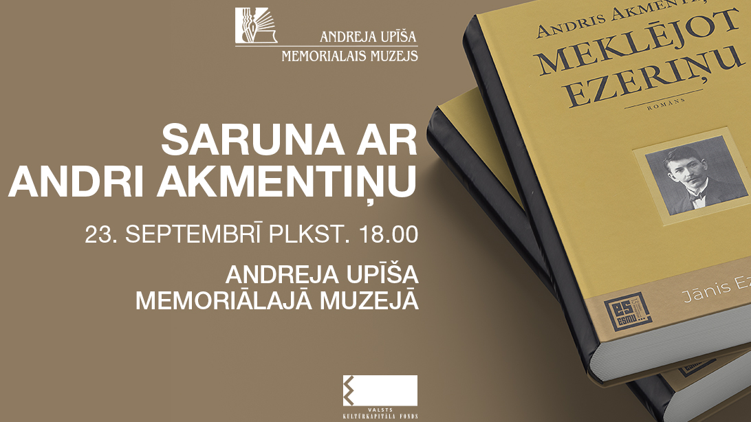 Andreja Upīša muzejā plānota saruna ar rakstnieku Andri Akmentiņu