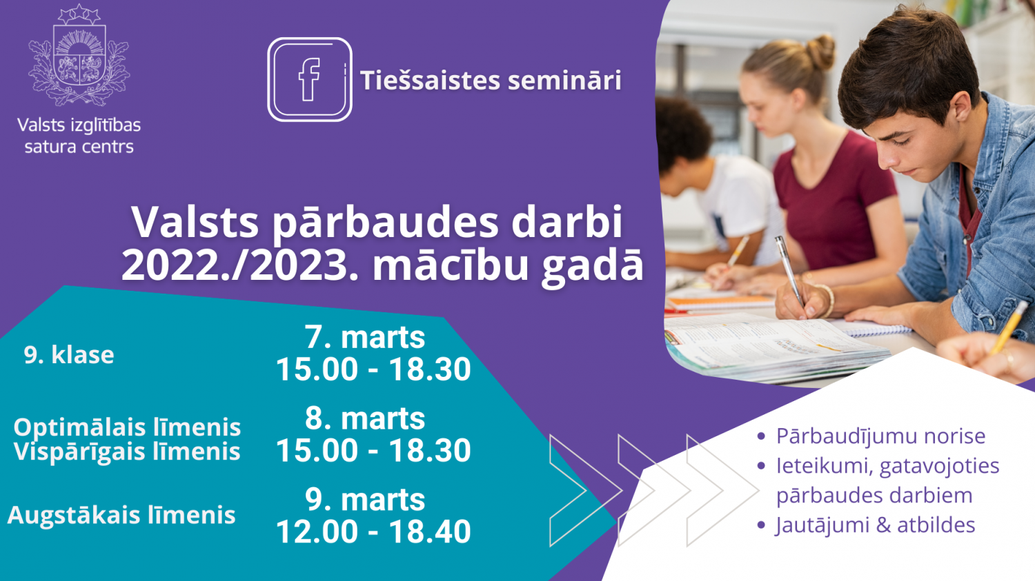 Tiešsaistes semināri: "Valsts pārbaudes darbu norise 2022./2023. mācību gadā"