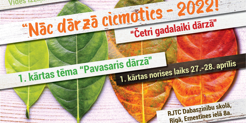 Vides izziņas konkurss “Nāc dārzā ciemoties 2022”