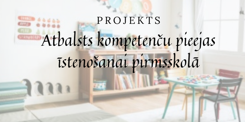 Projekts “Atbalsts kompetenču pieejas īstenošanai pirmsskolā” 2021/2022