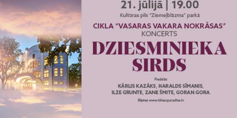 Brīvdabas koncerts Kultūras pilī "Ziemeļblāzma" - "Dziesminieka sirds"