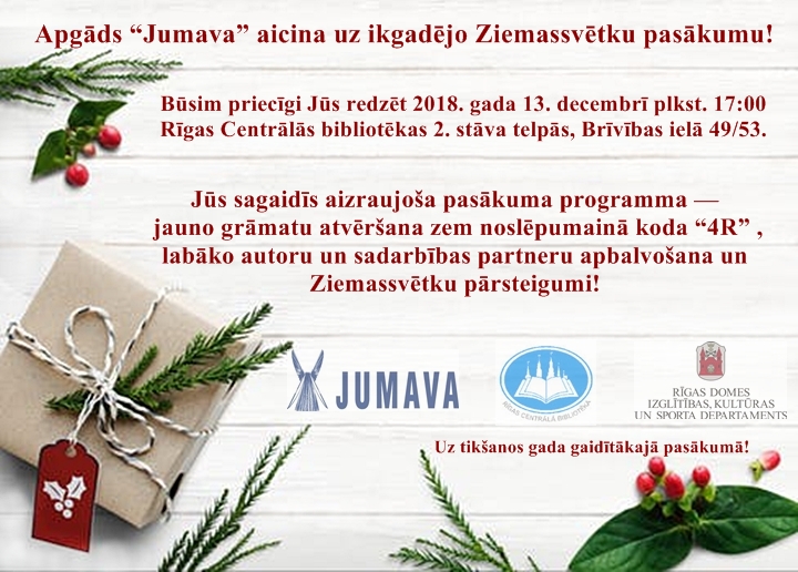 Četru grāmatu atvēršana kopā ar izdevniecību „Jumava”