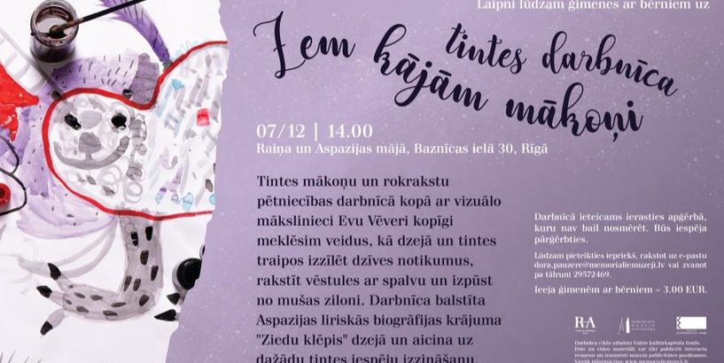 TINTES DARBNĪCA “ZEM KĀJĀM MĀKOŅI”