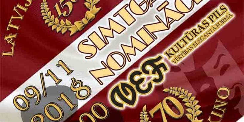 Koncerts “SIMTGADES NOMINĀCIJA”