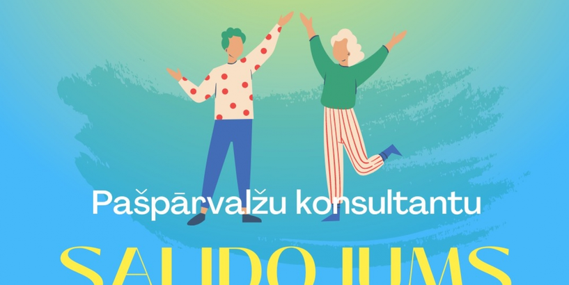 Augustā norisināsies vērienīgākais pasākums pašpārvalžu konsultantiem - salidojums