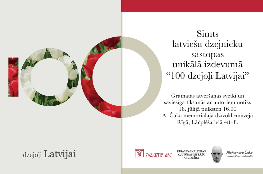 Simts latviešu dzejnieku dzejas izdevuma “100 dzejoļi Latvijai” atvēršanas pasākums A.Čaka muzejā