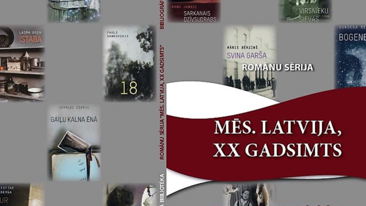 Izdod un prezentē daiļliteratūras sērijas “Mēs. Latvija, XX gadsimts” bibliogrāfisko rādītāju