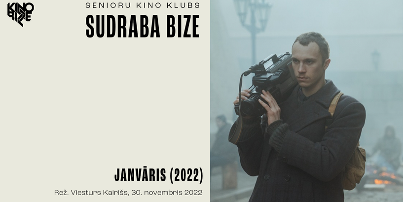 “Janvāris” senioru kino klubā “Sudraba Bize”