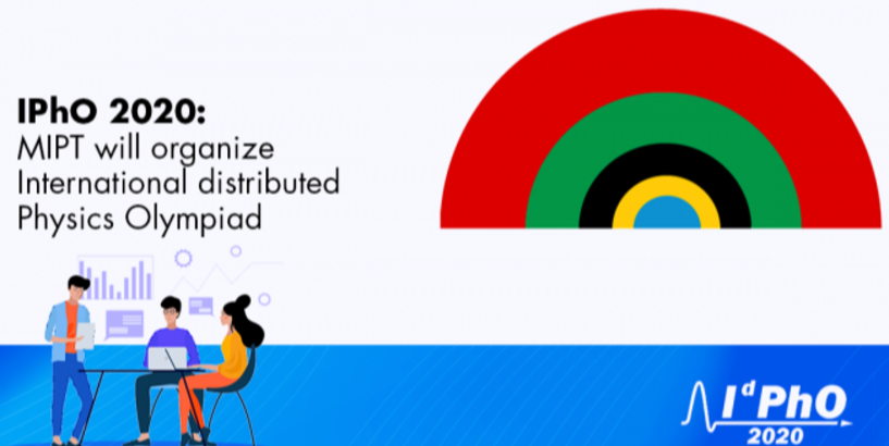 Skolēniem no Latvijas atzinības Starptautiskajā fizikas olimpiādē