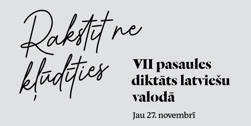 Tuvojas VII pasaules diktāts latviešu valodā