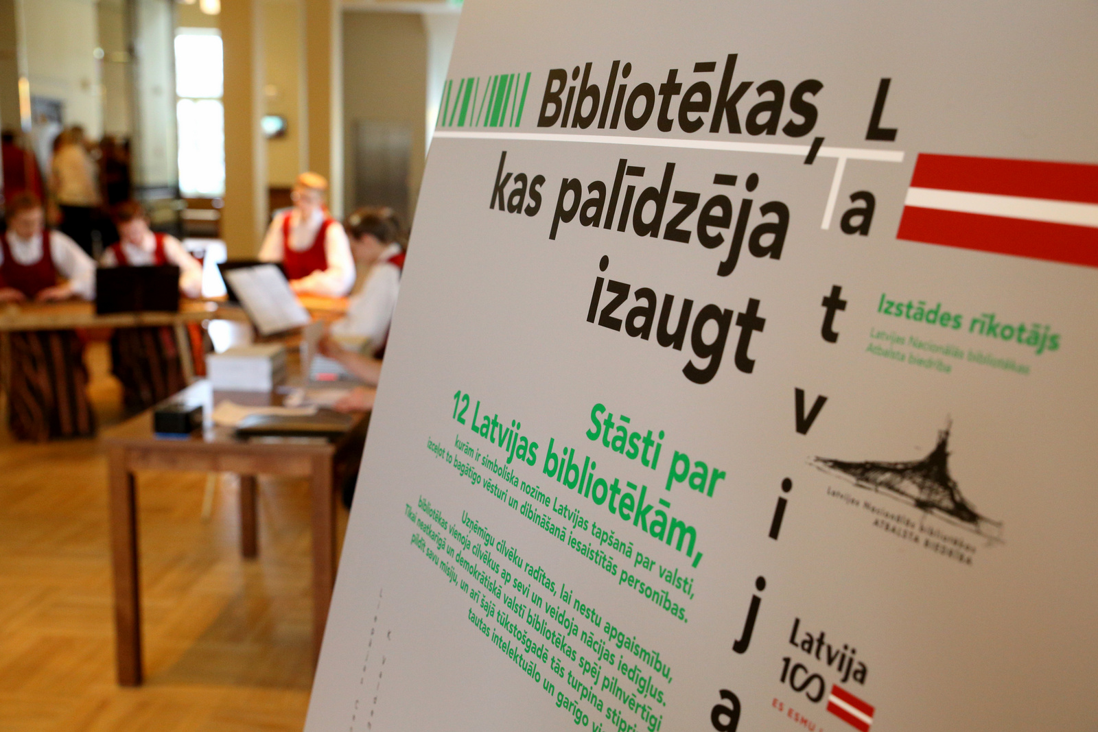 Rīgas Centrālajā bibliotēkā būs skatāma izstāde “Bibliotēkas, kas palīdzēja izaugt Latvijai”