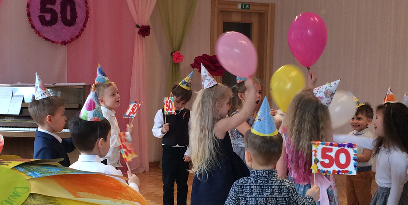 Rīgas 215. pirmsskolas izglītības iestādei - 50 gadi 