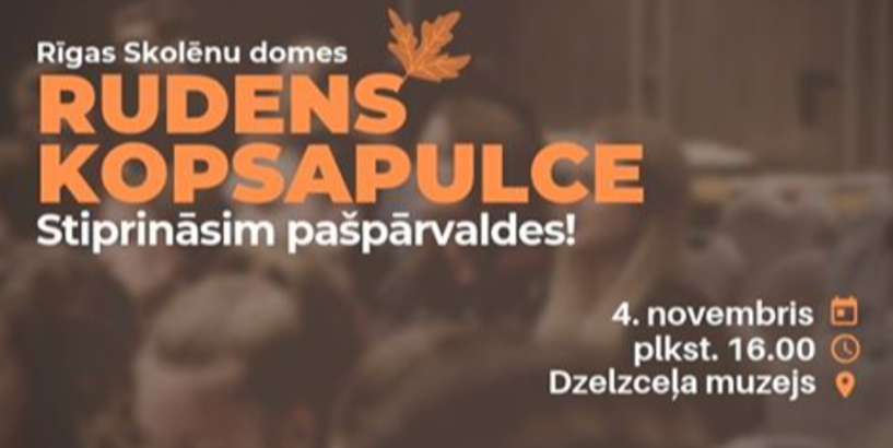 Rīgas Skolēnu domes Rudens kopsapulce