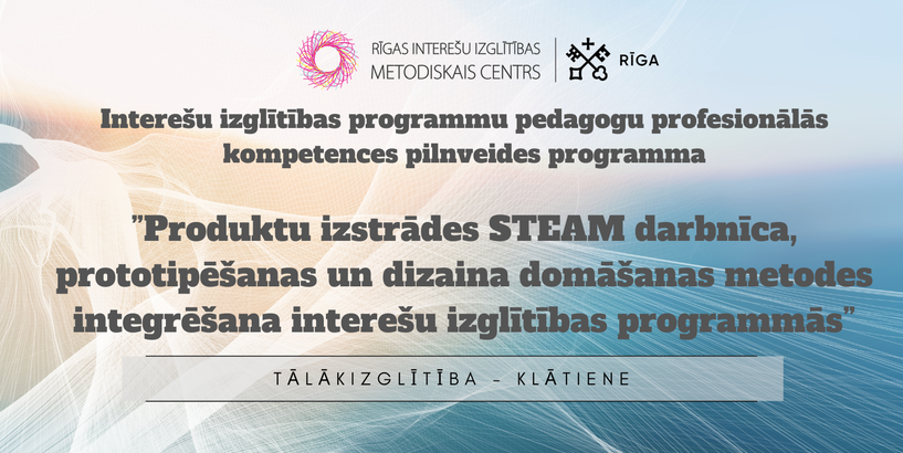 Profesionālās kompetences pilnveides programma pedagogiem