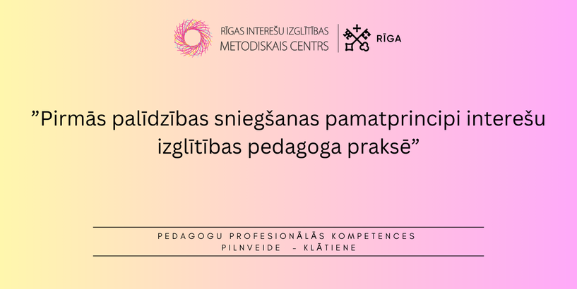 Aicinām pieteikties profesionālās kompetences pilnveides programmai 