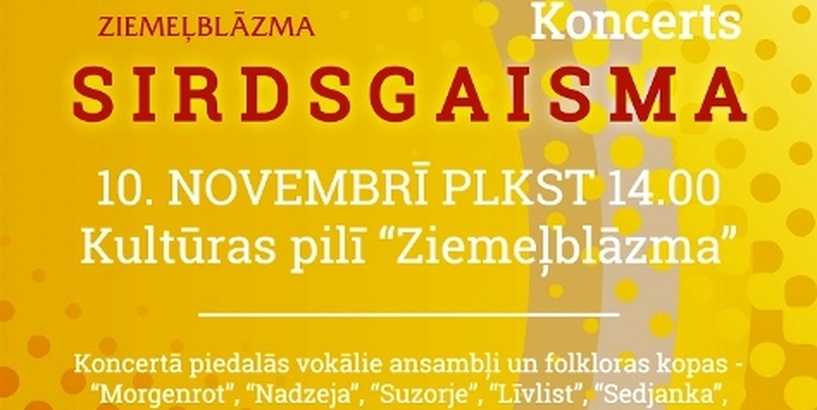 Kultūras pilī “Ziemeļblāzma”  koncerts “Sirdsgaisma” 
