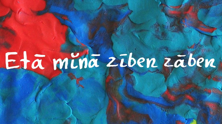 Kultūras pilī “Ziemeļblāzma” jauna izstāde