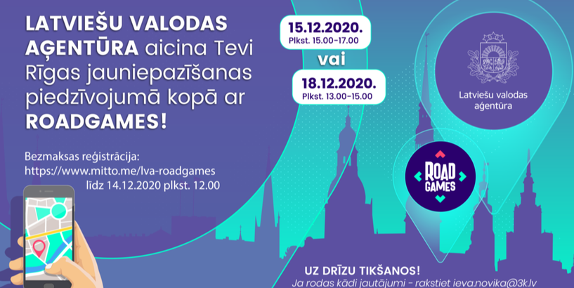 Aicinām doties neierastā ekskursijā un iepazīt Rīgu