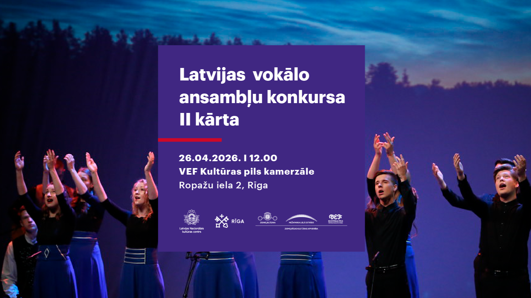 Latvijas vokālo ansambļu konkurss