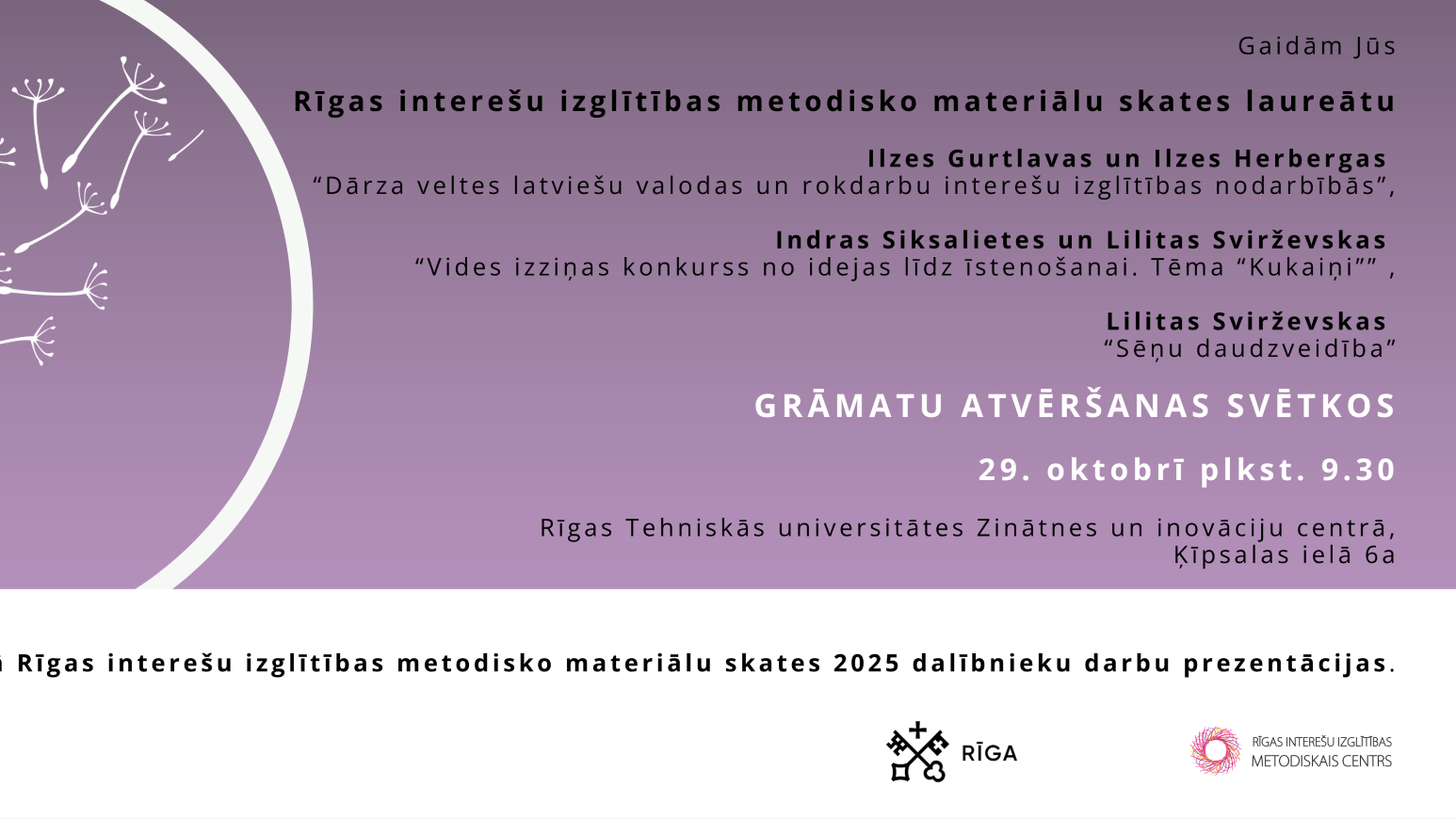 Aicinām apmeklēt Rīgas Interešu izglītības metodisko materiālu atvēršanas svētkus