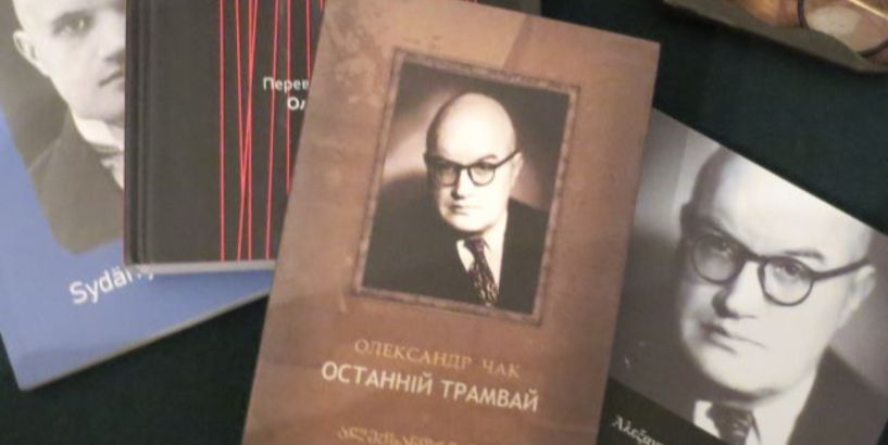 A. Čaka dzejas grāmatu izdevumi citās valodās