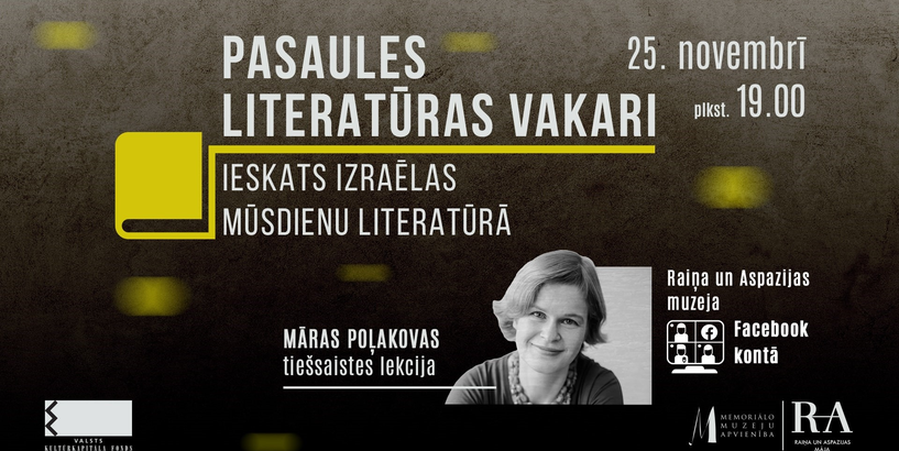 Raiņa un Aspazijas māja aicina uz tiešsaistes lekciju par Izraēlas mūsdienu literatūru 