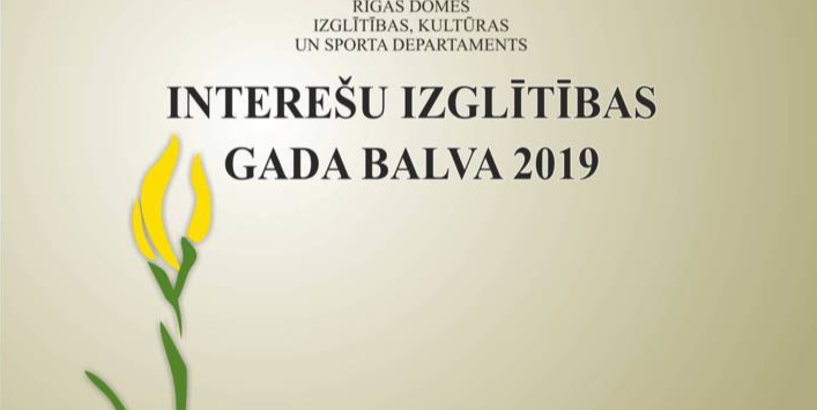 Rīgā pasniegs Gada balvas interešu izglītībā