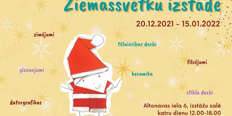 BJC "Altona" aicina iepazīties ar Ziemassvētku izstādi