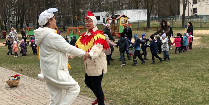 Lieldienas Rīgas 234. pirmsskolas izglītības iestādes pagalmā