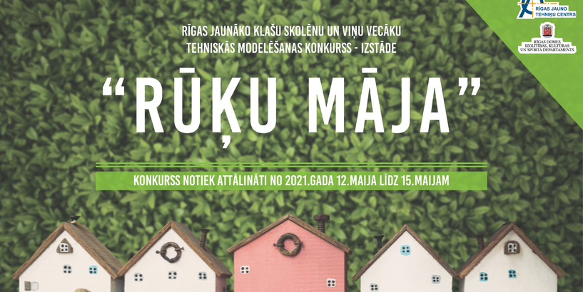 Tehniskās modelēšanas konkurss - izstāde “Rūķu māja” 