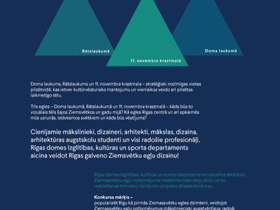 konkurss_A3.png