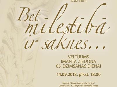 Dzejas_dienas_muzeja_Rigas_Jugendstila_centrs_afisa.jpg