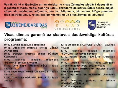 Zemgale izr?d?s Centr?ltirg? afiša.jpg